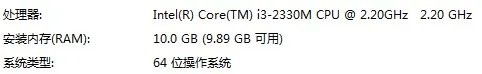thinkpad x200 7458 现在装了win7 64位，最大支持多大内存，单根最大支持多少啊？DDR3 1600的能用吗？谢谢