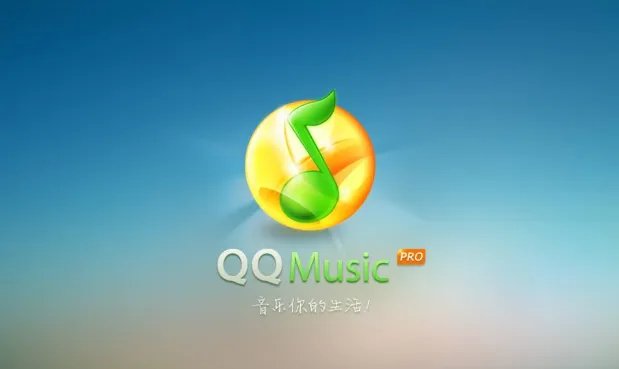 音乐播放器哪个好用 6款免费音乐播放器推荐
