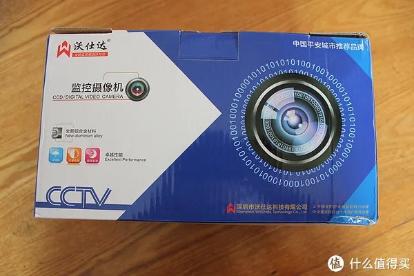 装监控原来是如此的简单:记录自己动手安装监控