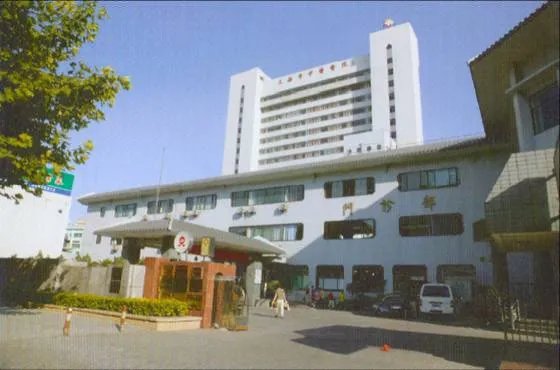 上海市中医医院的医院地址