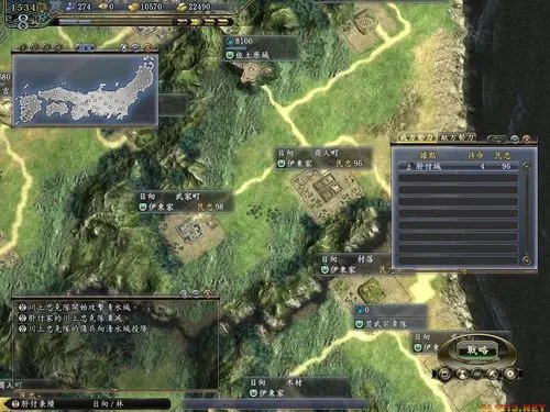 《信长之野望13:天道威力加强版》官方繁体中文破解版下载