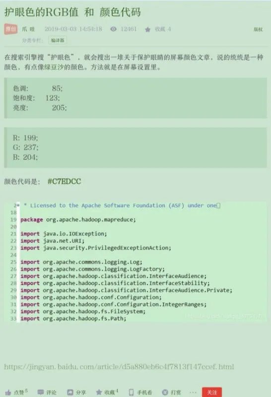 豆沙绿怎么调