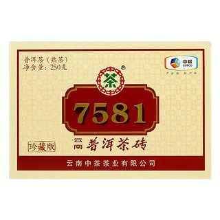 普洱茶砖价格