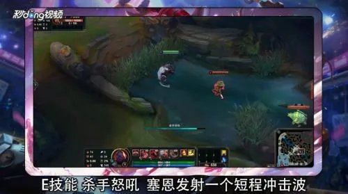 LOL新版亡灵战神塞恩技能有什么?