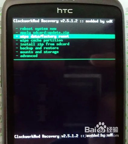 HTC g7刷机教程