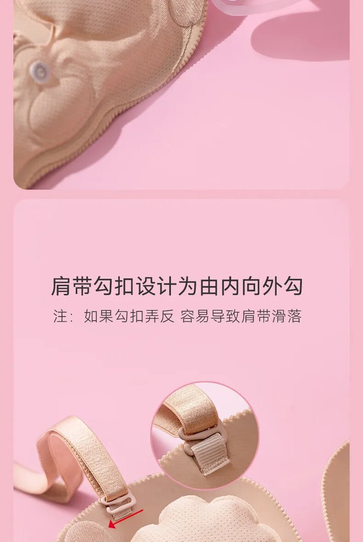 隐形胸罩价格