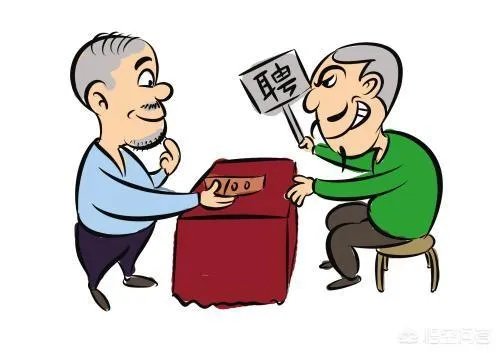 找工作,哪个网站最好?