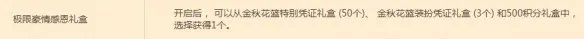 《DNF》白金徽章怎么得?白金徽章获取方式介绍