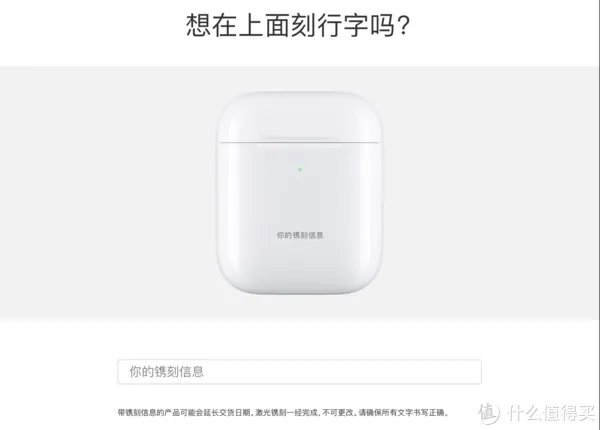 购买AirPods2之前你必须知道的十件事!