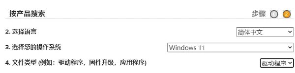 声卡驱动更新的教程