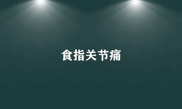 徐明妻子