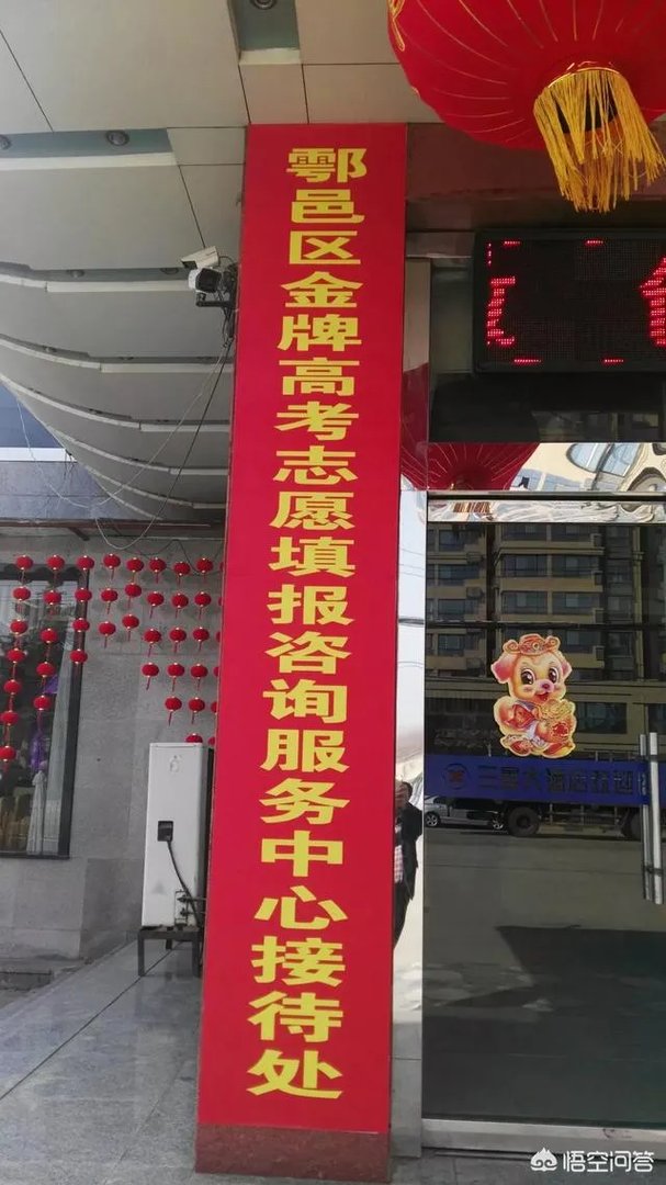 新乡学院怎么样?