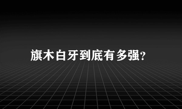 希拉里简介