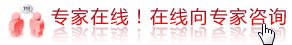 鱼鳞癣图片