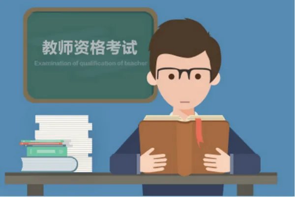教资面试准考证怎么打印