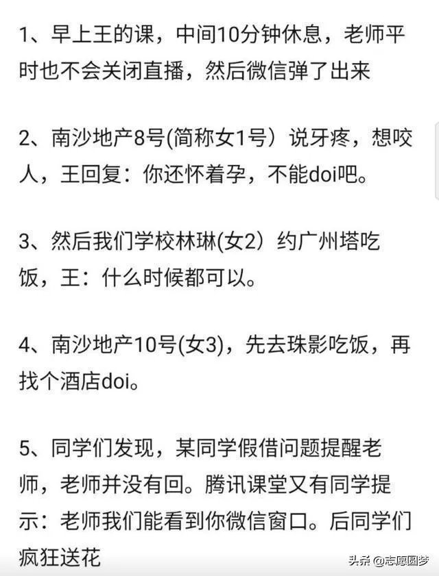 南沙地产火了!你知道为什么吗?