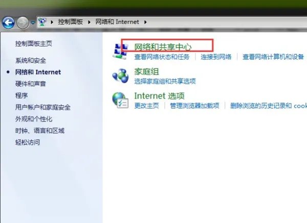DLNA怎么用