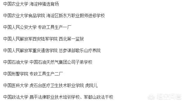 南七技校