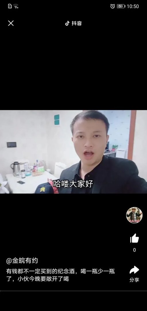 滨湖网红圈里,你是支持金皖有约还是支持阿龙一伙,为什么?