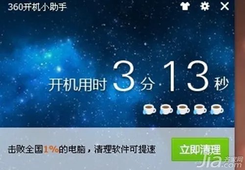 电脑启动慢是什么原因 电脑启动慢原因有哪些