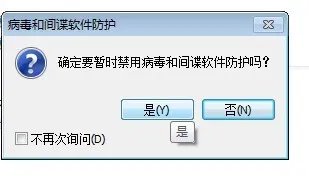 eset怎么样