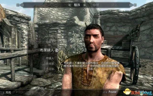 上古卷轴5:天际重制版有什么不同 老滚5重制新内容