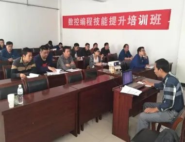 关于企业鸡血式的培训