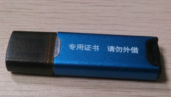 ca认证是什么意思?