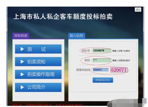 国拍网