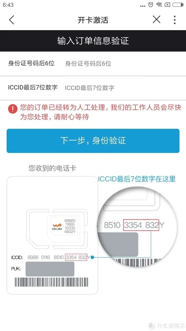 不吹不黑,神卡小萌卡,这一篇就够了