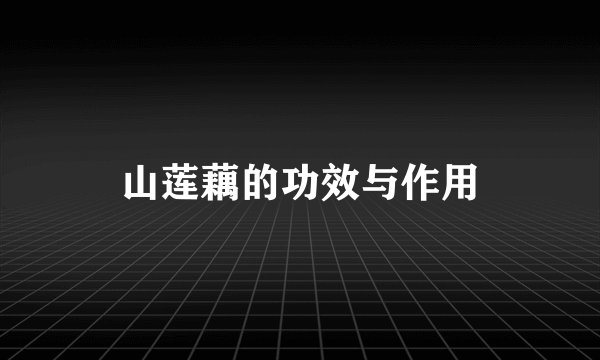 当贝市场tv版安装教程