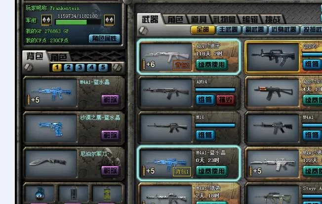 cffp点怎么得