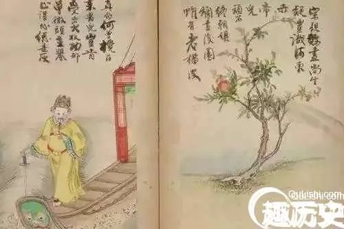 推背图