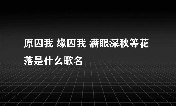 聊斋志异打一成语