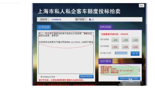国拍网