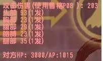 csol中鲁格P08全方面测评