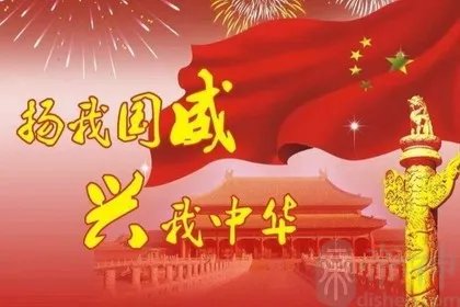 2021年国庆节放假安排时间表，国庆节演变历史