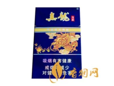 真龙香烟价格表图大全2022最新一览
