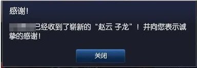 lol怎么送别人皮肤啊?说详细点哦!