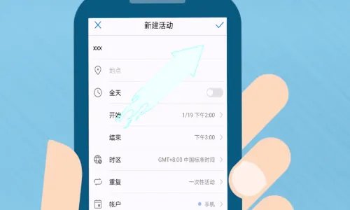 我想知道怎么设置几天后的闹钟提醒？