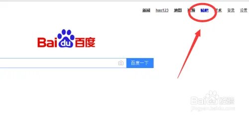 绝地求生贴吧百度贴吧