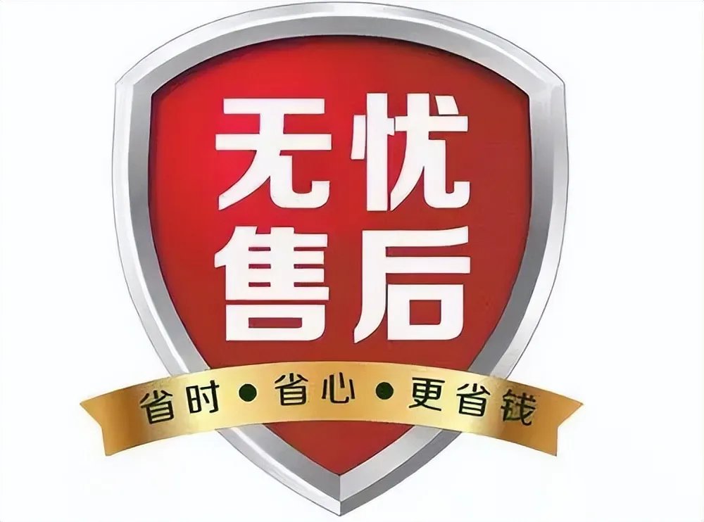 长虹客服电话是多少（24小时在线为你一对一服务）