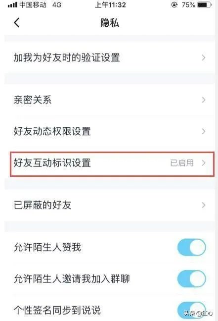 minded什么意思