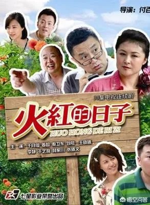 赵妮娜的介绍?