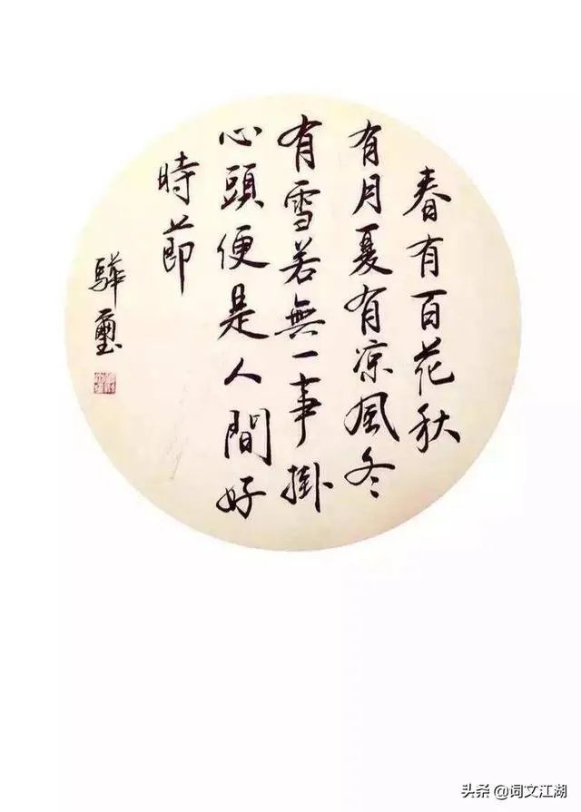 您是怎样理解“勿以恶小而为之,勿以善小而不为”这句古话的?
