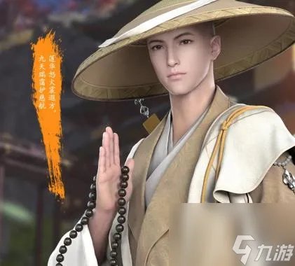 天涯明月刀十大职业怎么选择 天香