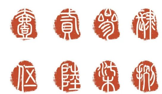 二字的大写