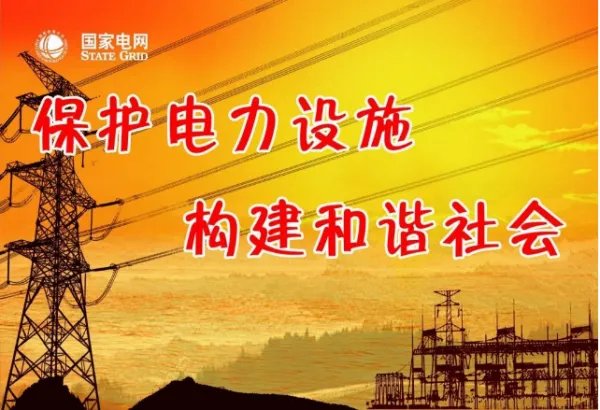 电力局电话号码是多少?