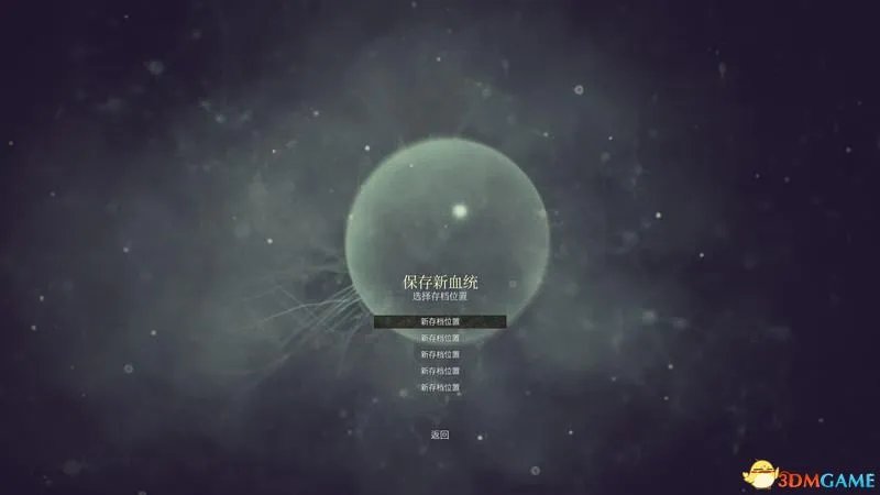 《先祖:人类奥德赛》 图文攻略 生存上手指南进化发展详解