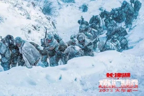 《长津湖之水门桥》发布终极海报及剧照 战斗更为震撼